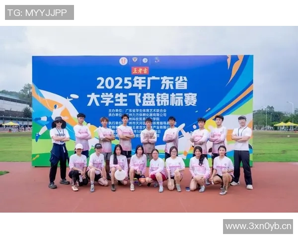 广州飞盘队表现出色最新飞盘状态TOP10榜单揭晓 广州飞盘队表现出色最新飞盘状态TOP10榜单揭晓