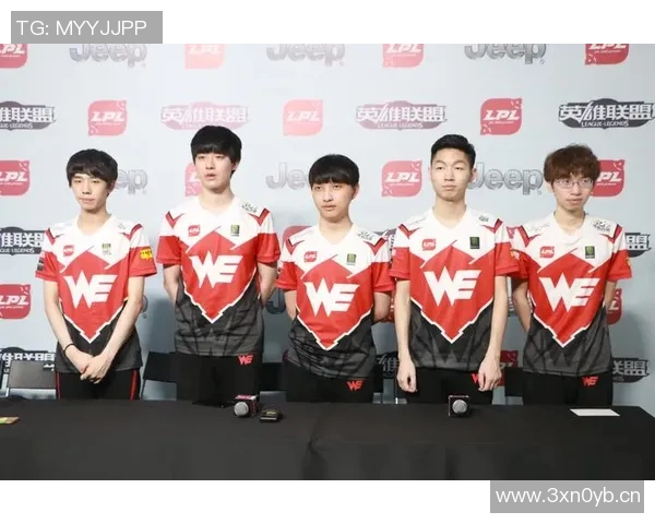 深入分析WE战队的转换打法及其在比赛中的应用与效果 深入分析WE战队的转换打法及其在比赛中的应用与效果