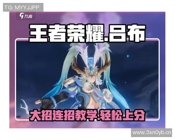 王丽独家揭秘王者荣耀游戏技巧与心得分享，助你快速提升实力