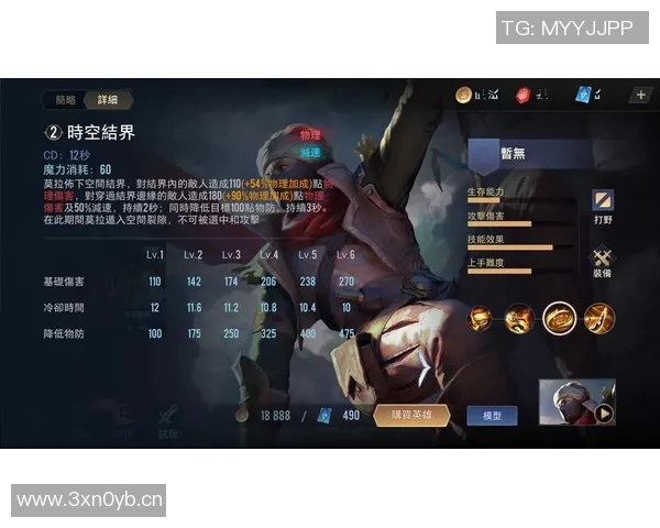 科学王者荣耀灵活性训练方法助你提升游戏技巧与反应速度